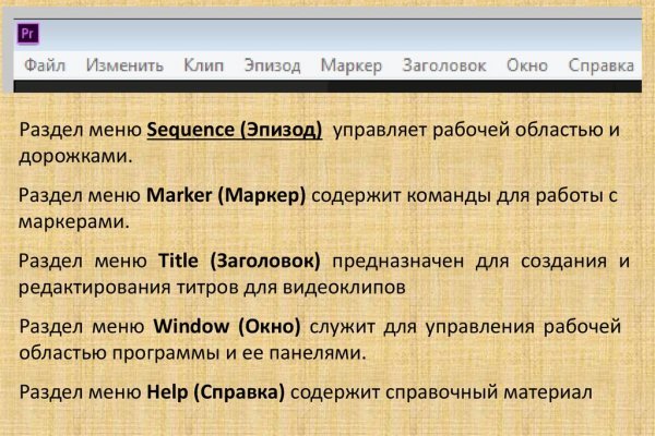 Тор браузер кракен