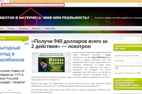 Клир ссылка на кракен 2025