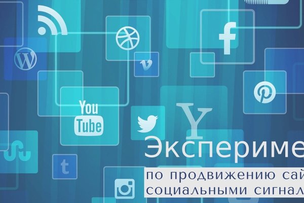 Где найти ссылку на кракен
