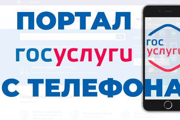 Kra41.cc Вход на сайт главная страница
