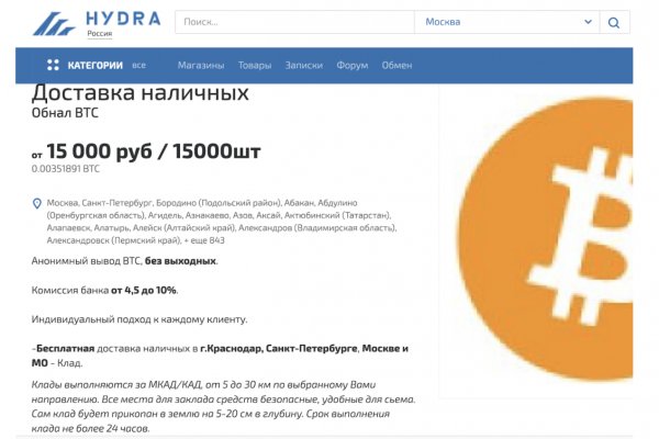 Кракен это современный даркнет маркет
