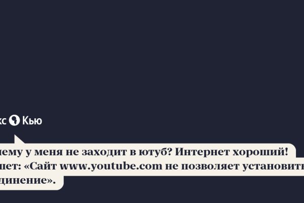 Кракен сайт войти