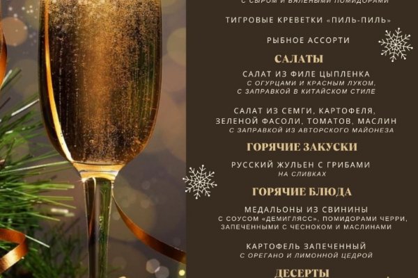 Что такое кракен в интернете