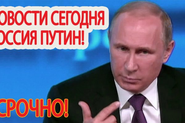 Кракен упал
