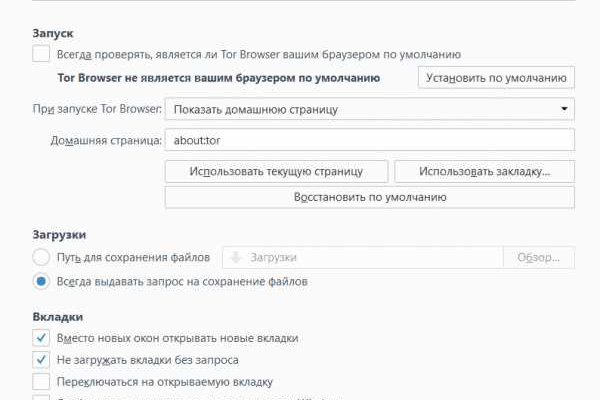 Кракен ссылка 2web