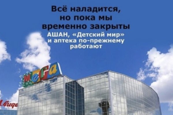 Где найти рабочую ссылку кракен