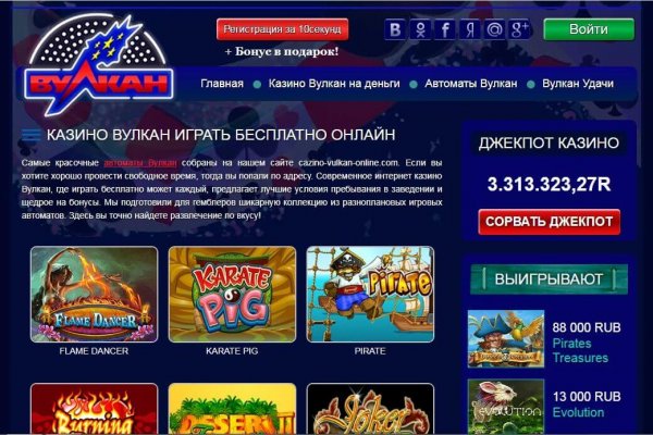 Кракен зайти