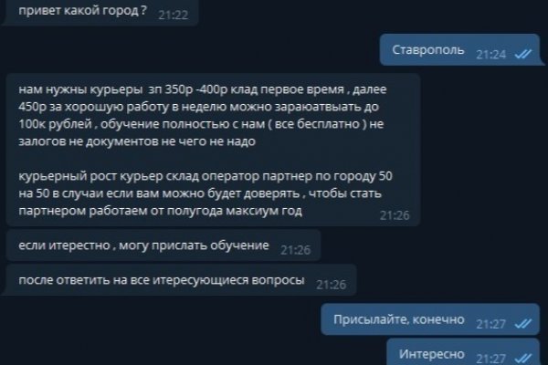 Kraken рабочее зеркало onion