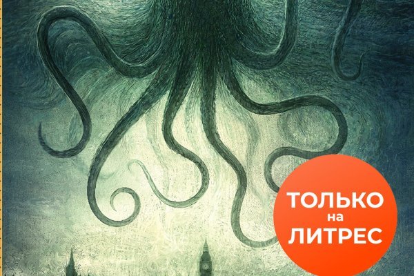 Кракен сайт маркетплейс ссылка