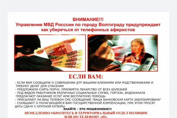 Как зайти на кракен с компа