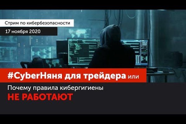 Ссылка в магазин на кракен