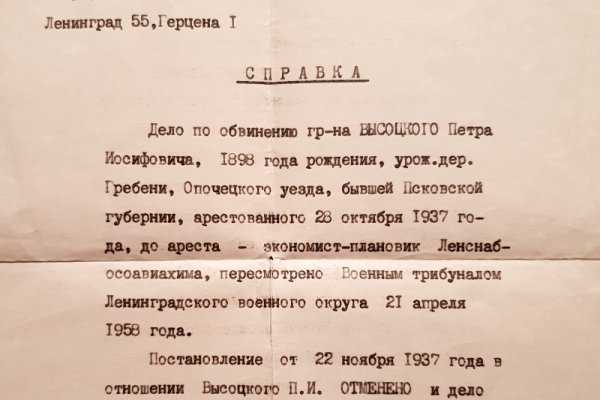 Ссылка кракен cc