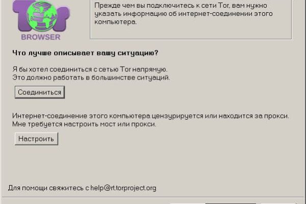 Актуальная ссылка на кракен