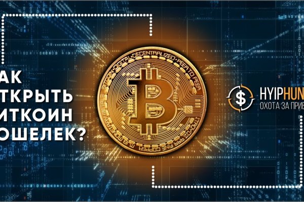 Как зайти на kraken маркетплейс