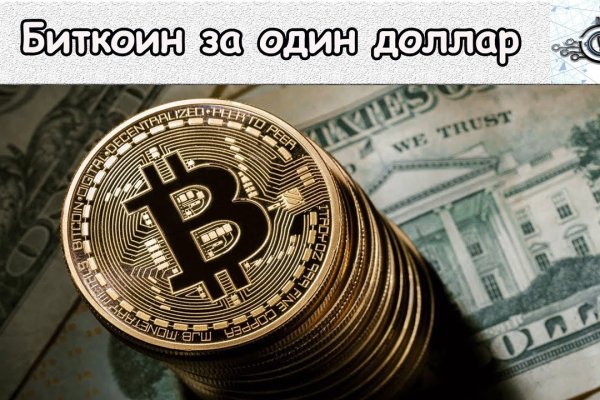 Ссылка на kraken at