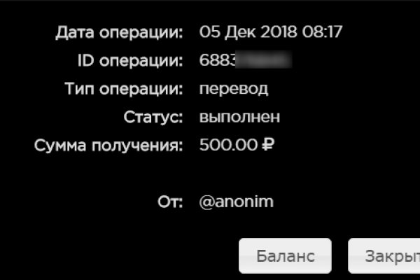 Кракен официальный