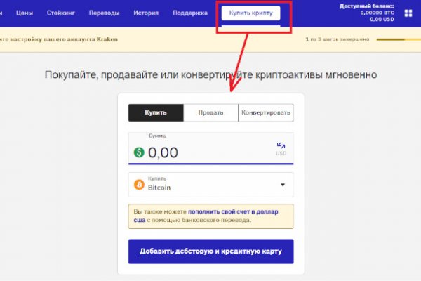 Кракен маркетплейс официальный сайт сайт ссылка
