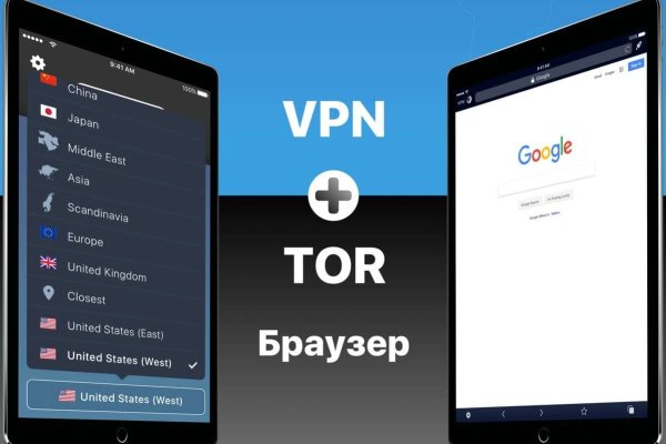 Даркнет маркет кракен onion