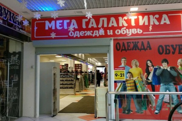 Рабочая ссылка на кракен в торе