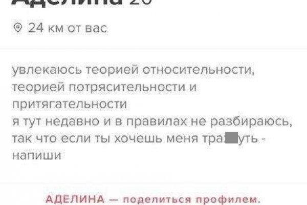 Кракен ссылка 2web