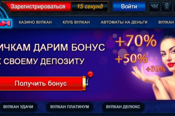 Мега кракен блэк спрут