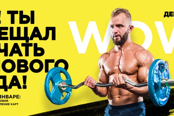 Кракен вывод средств