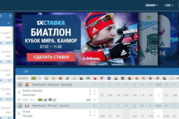 Как зайти на кракен без тора