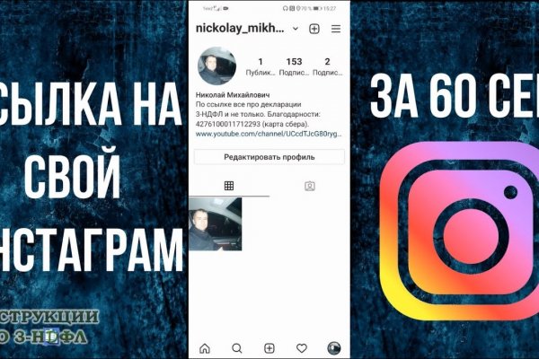 Как вывести деньги с кракена тор