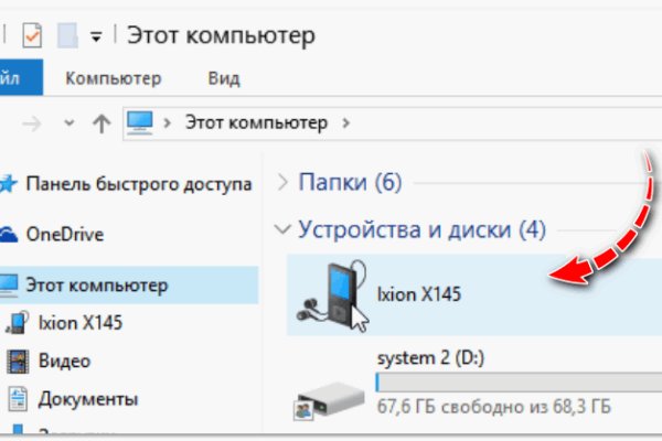 Кракен krk store com
