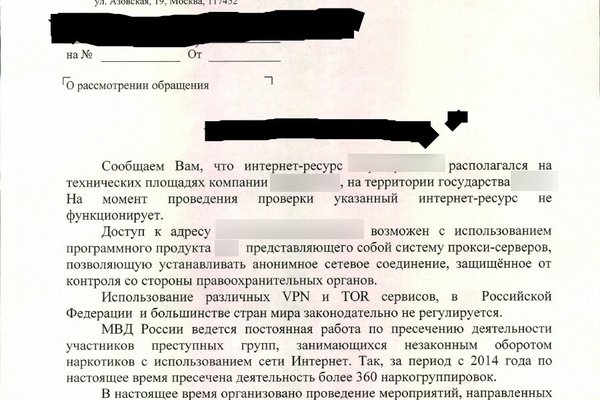 Кракен не работает сайт