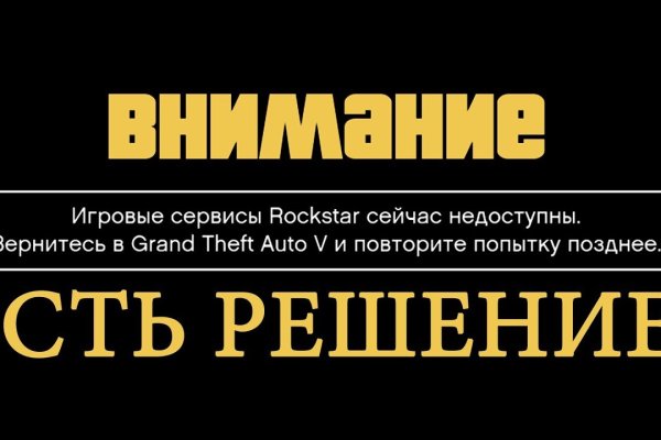 Кракен не работает сайт