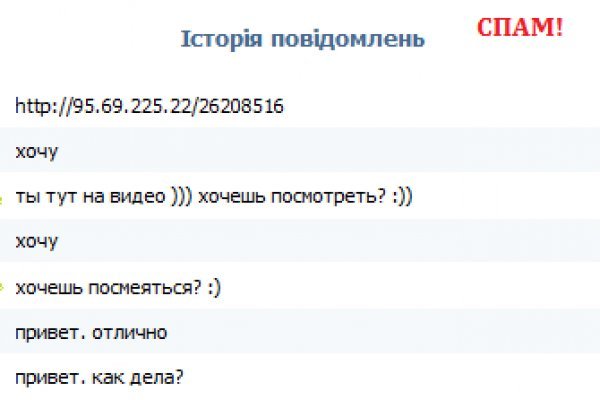 Mega market ссылка