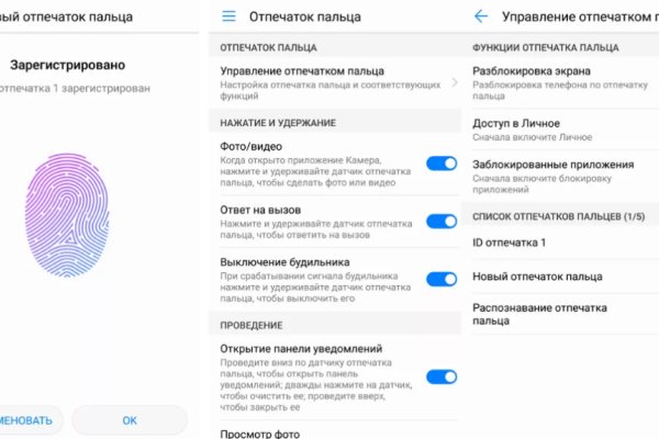 Кракен это что за сайт
