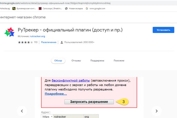 Через какой браузер можно зайти на кракен
