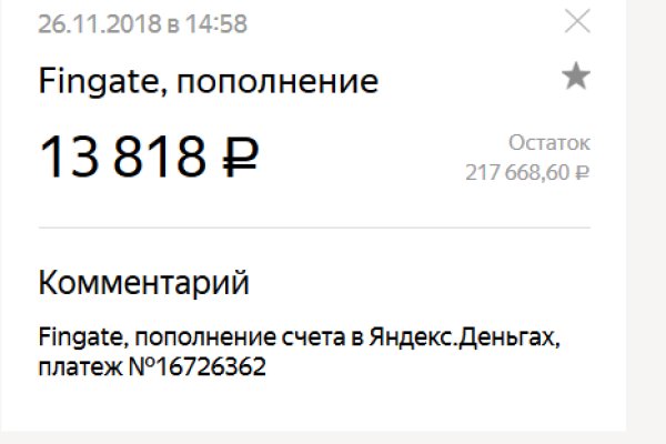 Ошибка на кракене