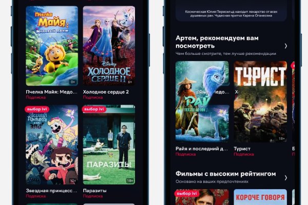 Кракен онион ссылка на тор