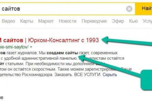 Рабочая ссылка на кракен