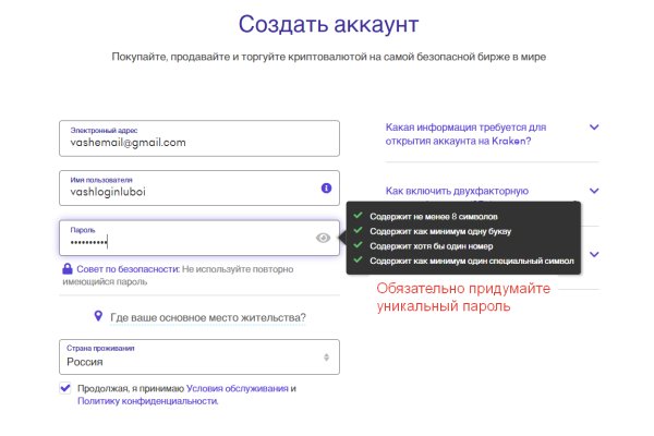 Какая ссылка у кракена