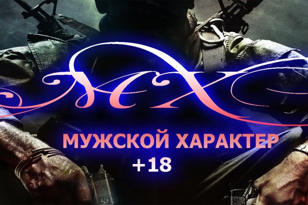 Кракен плейс