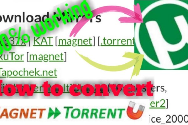 Кракен перейти