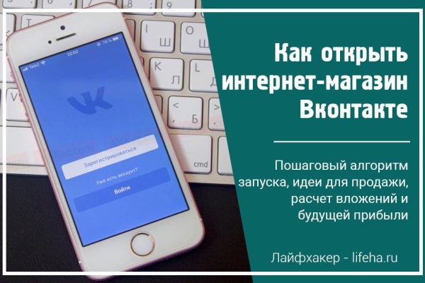 Можно ли восстановить аккаунт в кракен даркнет
