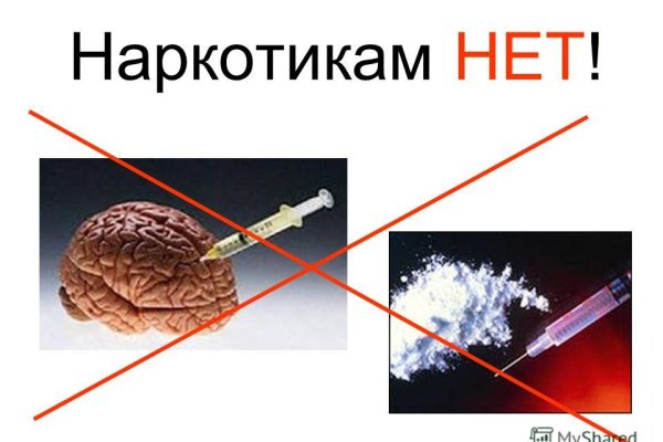 Кракен магазин наркоты