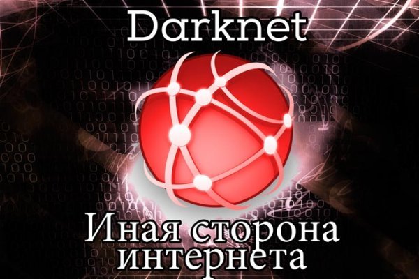 Kraken shop ссылка