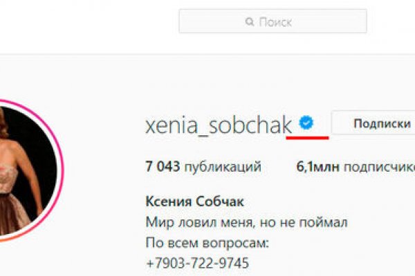 Как попасть на кракен
