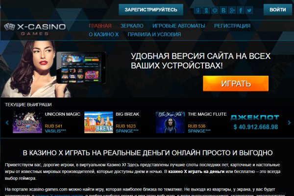 Кракен не грузит