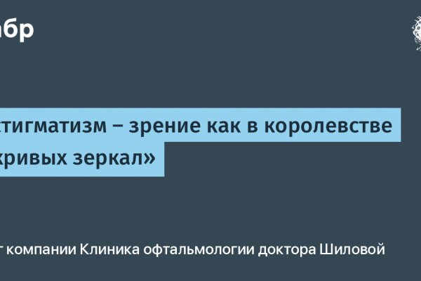 Кракен зеркало krakenat2krnkrnk com