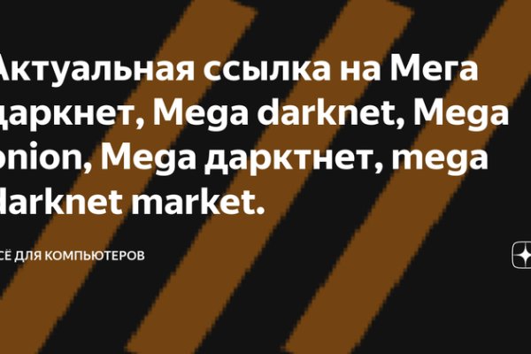 Кракен марке даркнет