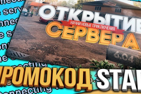 Как восстановить кракен