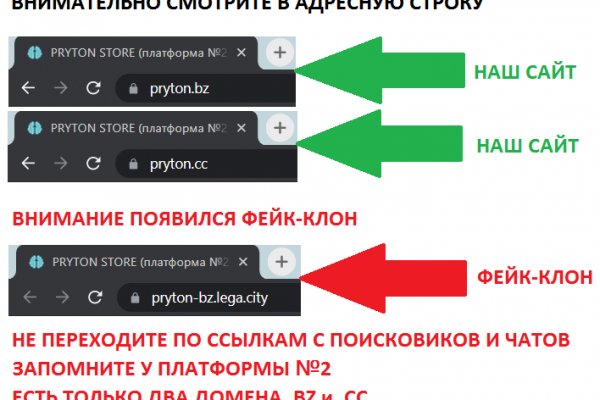 Кракен даркнет не работает