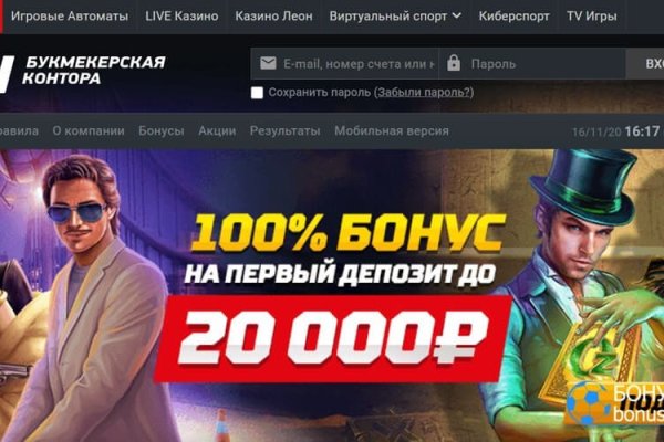 Ссылка на кракен 11